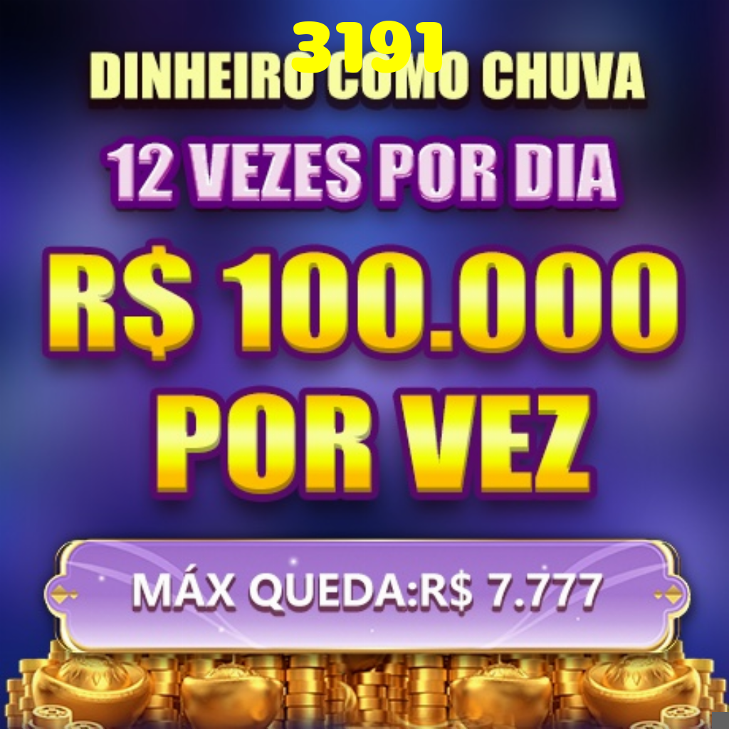 3191 Rebate